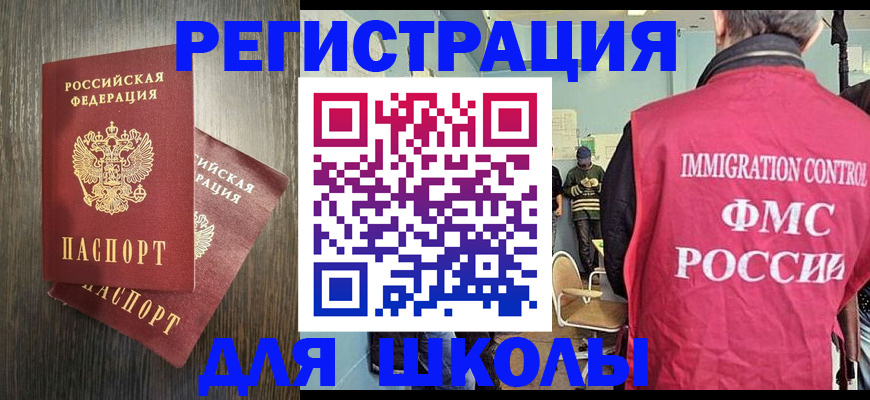 временная регистрация собственник в Дятьково