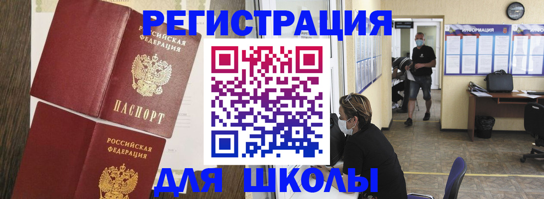 где прописаться в Дятьково